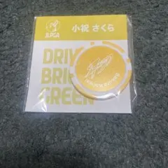 Minoru様 リクエスト 2点 まとめ商品