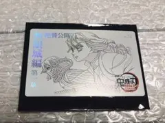 鬼滅の刃　無限城編 第章 No.32 カード　伊黒小芭内　甘露寺蜜璃