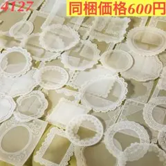 Lilly様 リクエスト 4点 まとめ商品