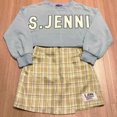 S.JENNI セットアップ トレーナー スカート