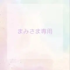 まみさま　A6 シール帳 紫 白 2冊セット♪バインダー リフィル20枚