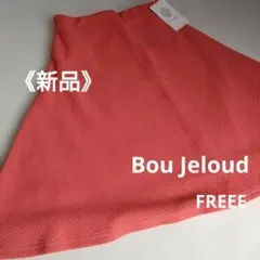 《新品》Bou Jeloud フレアスカート FREEのサムネイル