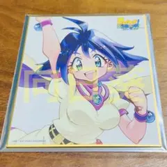 スレイヤーズ展～ごぅずおん～ 35周年記念 ミニ色紙 アメリア