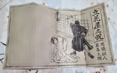 Item thumbnail for item 9c345b14-09d1-4ca3-a1fe-2da59bd14107