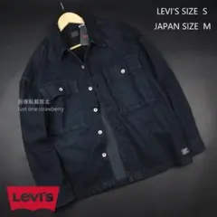 Levi's MECHANIC OVERSHIRT JACKET S