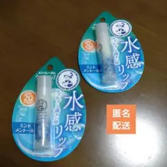 ★【新品未開封品】メンソレータムウォーターリップ ミントメントール 計2点セットのサムネイル