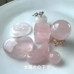 【愛と美】ローズクォーツ　勾玉　虹　りんご　虹入り　ハート【現品限り】　天然石