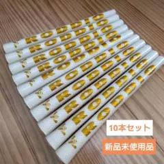 2026年最新】roddioの人気アイテム - メルカリ