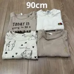 長袖 Tシャツ 90cm ４枚セット