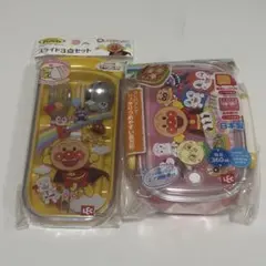 アンパンマン ロック式おべんとう箱 スライド3点セット