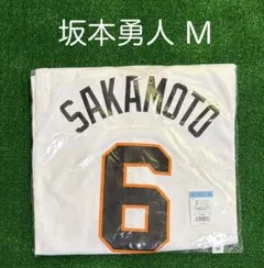 読売ジャイアンツ 坂本勇人 ホームレプリカユニフォーム サイズMのサムネイル