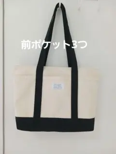 倉敷帆布大きめショルダート－トバックHandmadeキナリ×ブラック