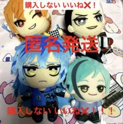 ツイステ ちびぐるみ vol3 運動着 フロイド セット