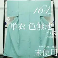 Item thumbnail for item 415f447c-185c-44ee-b065-32881171f699