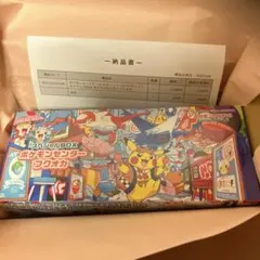 【新品未開封】ポケモンセンター フクオカ スペシャルBOX シュリンク付 再販分 抽選販売】ポケモンカードゲーム スカーレット＆バイオレット