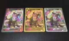 ポケモンカード 海外版 パルスワン