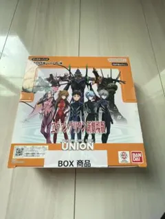 ユニアリ　エヴァンゲリオン　1BOX　未開封シール付