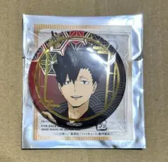 ハイキュー　黒尾鉄朗　箔押し缶バッジ　推し旅　京都