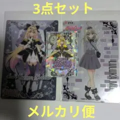 名探偵プリキュア【キュアアルカナ・シャドウ、森亜るるか】カード＆シール3点