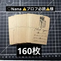 ♡Nana ⚠️プロフ必読⚠️様 香水80枚 リボン80枚のサムネイル