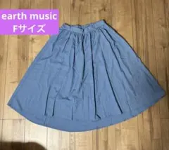 【春夏用】earth music&ecology フレアスカート