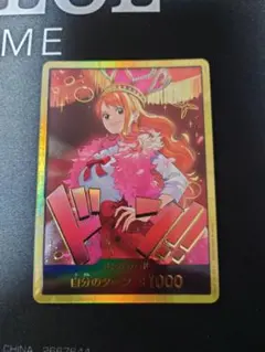 2026年最新】ドン スーパーパラレル ナミの人気アイテム - メルカリ