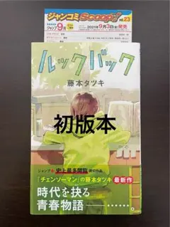 samuraisan様 リクエスト 2点 まとめ商品