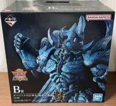 2026年最新】オベリスクの巨神兵 b賞の人気アイテム - メルカリ