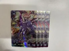 2025年最新】ルーチェモン パラレルの人気アイテム - メルカリ