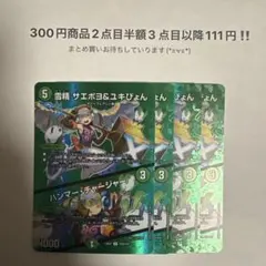 ふぃー様 リクエスト 3点 まとめ商品