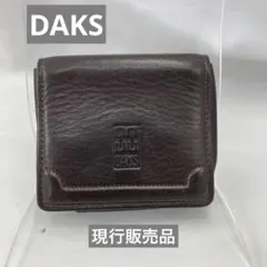 DAKS★現行販売品の本革コインケース★DP21675★超美品小銭入れ★男女兼用