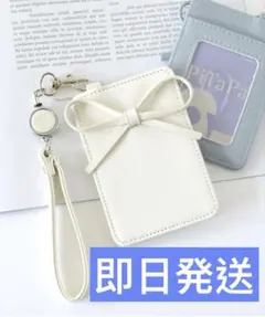 フラグメントケース