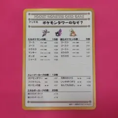 2026年最新】拡張シート第3弾緑版の人気アイテム - メルカリ
