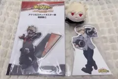 ヒロアカ 爆豪勝己 まとめ売り