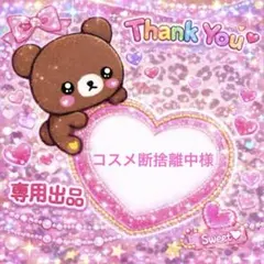 ネイルパーツ☆50個以上☆お茶漬けミックス