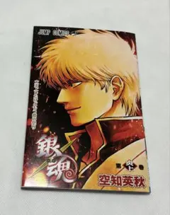 銀魂 吉原大炎上　映画　特典　小冊子