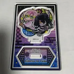 甘露寺蜜璃 伊黒小芭内 鬼滅の刃 無限城編 ぴた!でふぉめ 弐 アクリルスタンド