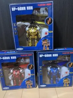 上下浮遊メタリックロボ　UP-DOWN MAN 全3種コンプ　ラジコン　ロボット