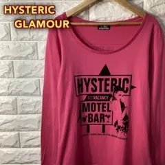 Fサイズ】HYSTERIC GLAMOUR ロングTシャツ ピンク ヒスガール - メルカリ