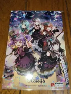 Roselia アルバム 特典 ブロマイド Lehre der Rose