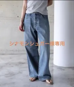 ライトブルー ストレートデニム ワイドレッグXXL