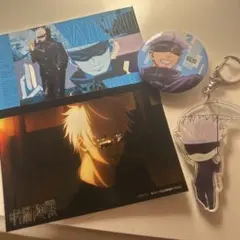 呪術廻戦 一期 五条悟 グッズまとめ売り