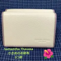 （てんとう虫様専用）Samantha Thavasa 三つ折り財布 イエロー
