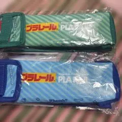 プラレール (アサヒ飲料)ペットボトルカバー 2個セットのサムネイル
