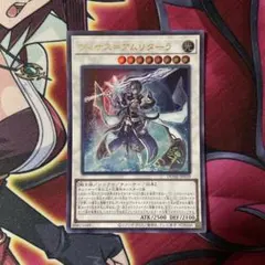 遊戯王 【サイレント・ソードマン LV7】 トレカ ウルトラレア