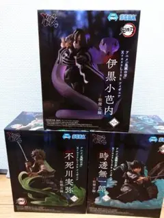 鬼滅の刃 Xross Link フィギュア 柱稽古編 3種セット