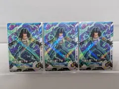 ドラゴンボールスーパーダイバーズ 人造人間17号 3枚セット