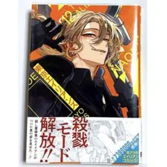 2026年最新】東京エイリアンズ 初版の人気アイテム - メルカリ