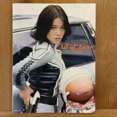 ひし美ゆり子写真集 All of Anne:2021