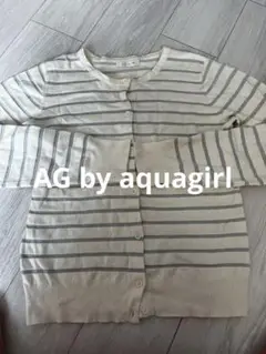 AG by aquagirl ホワイトシルバーボーダー長袖カーディガン